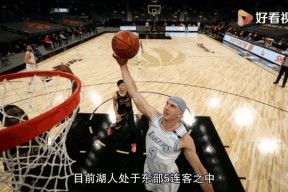 爱游戏官网入口 -浓眉哥爆冷击败澳大利亚队，绝杀引爆全场！的简单介绍